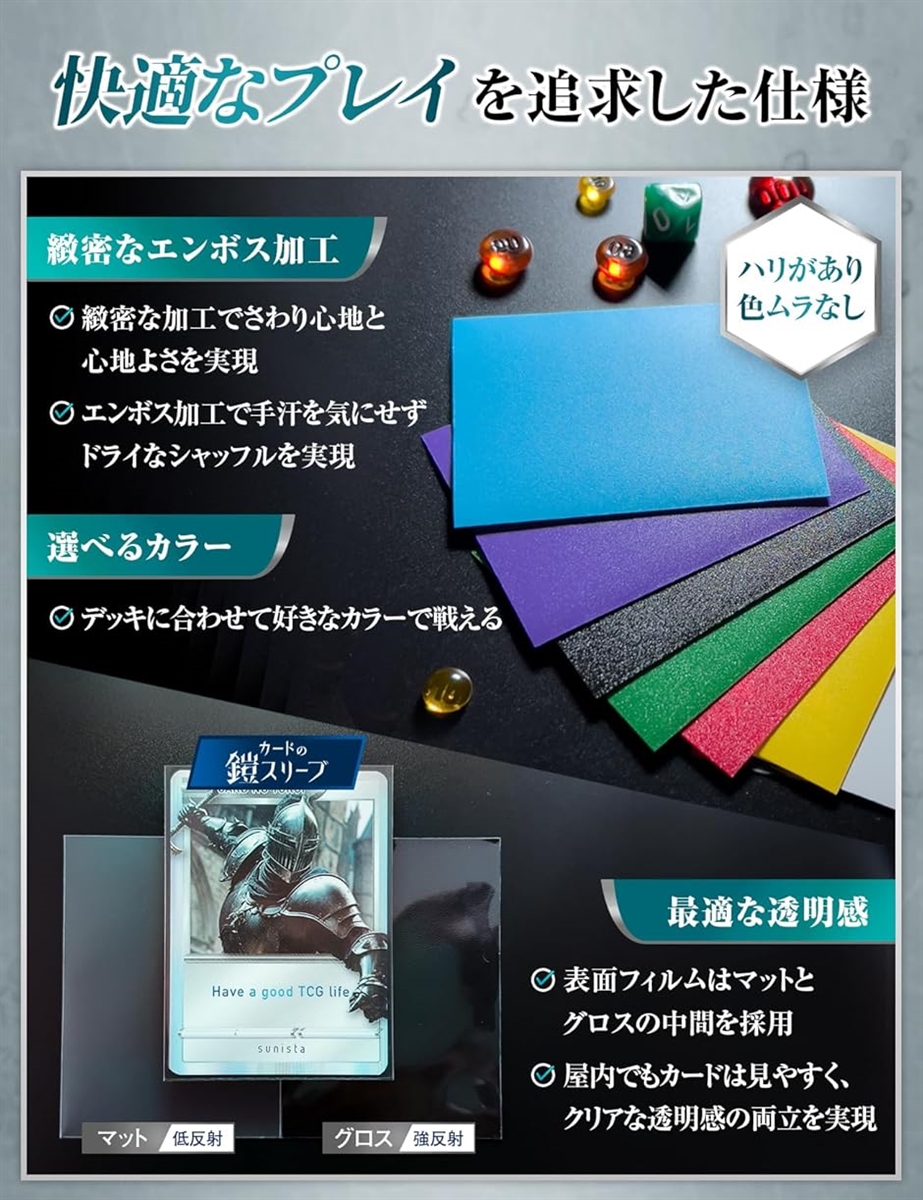 カードの鎧 スリーブ なめらかシャッフル ポケカ( ミュゲ・ホワイト 