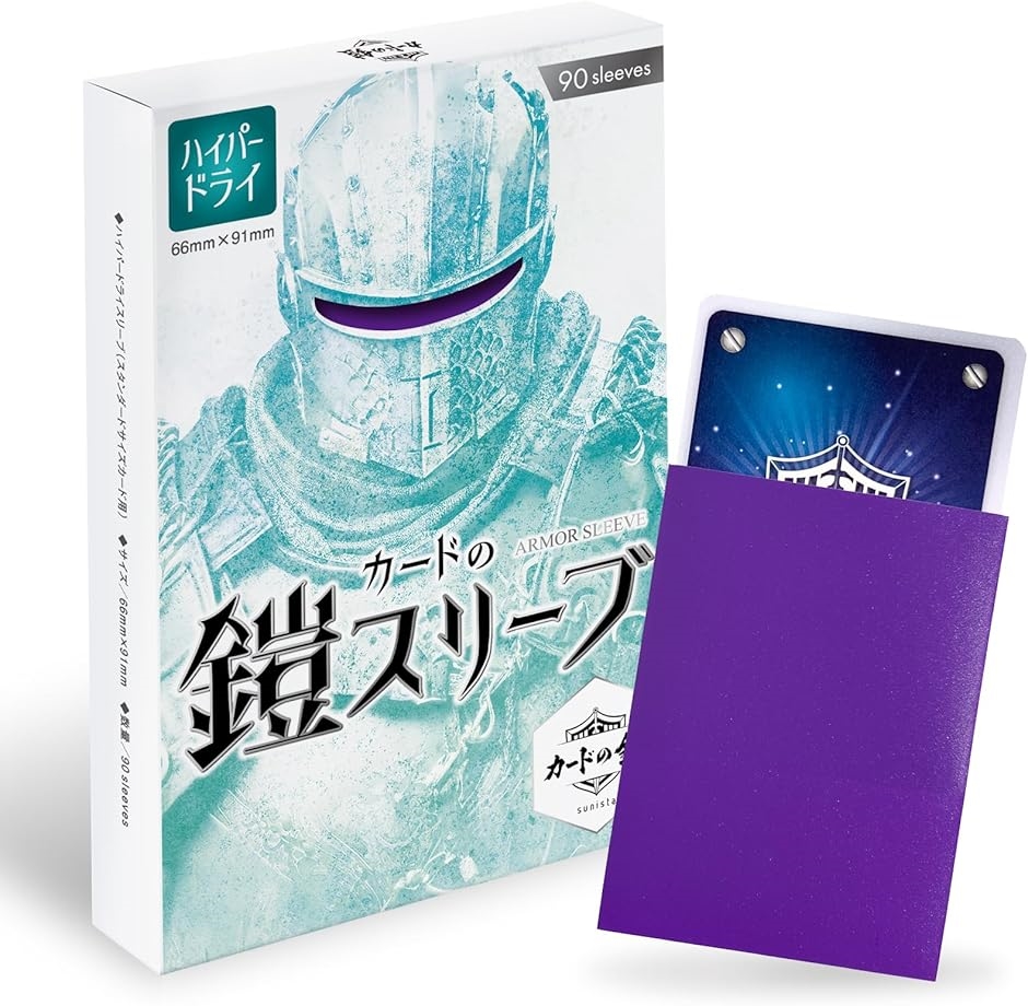 カードの鎧 スリーブ キレあるシャッフル ポケカ size (アイリス