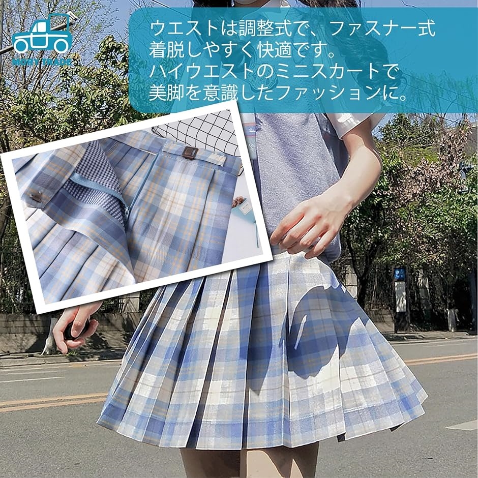 単品】40cm～50cmフリーサイズ プリーツスカート/ミニ丈（青