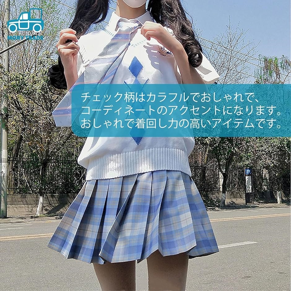 単品】40cm～50cmフリーサイズ プリーツスカート/ミニ丈（青