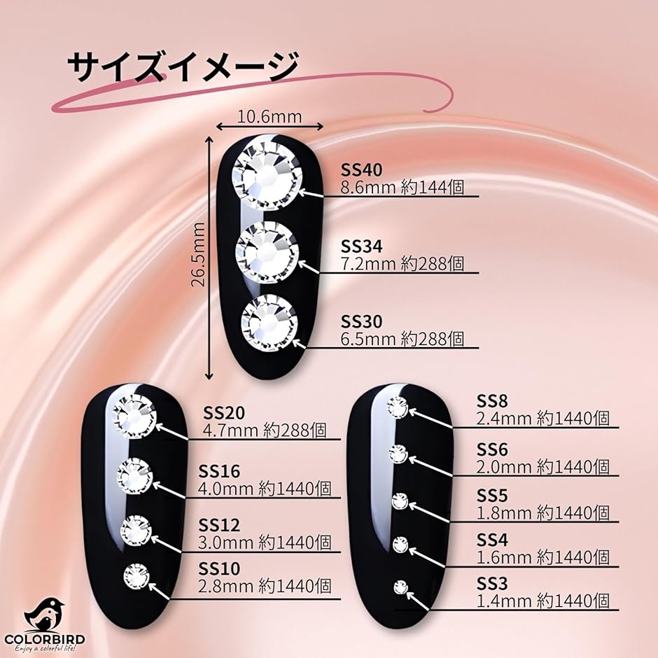 ラインストーン ガラス製 ネイルパーツ クリアー 2.4mm 1440個