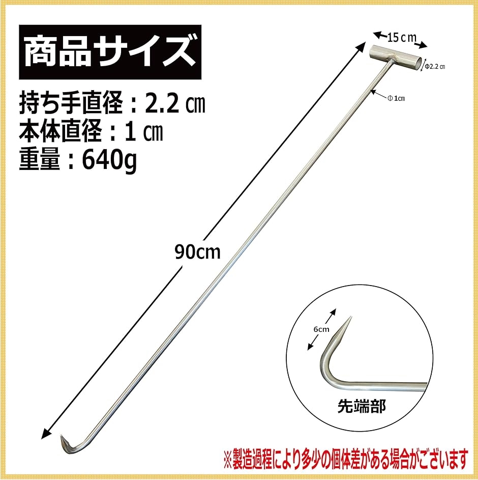 パレットフック ステンレス製 SUS304 引っ張り棒 手鉤 鳶口 引っ掛け棒