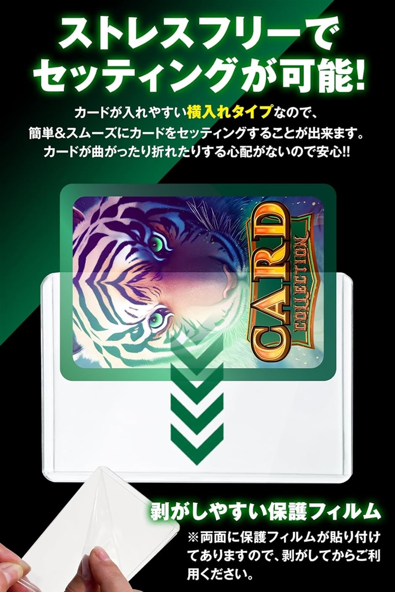 カードスリーブ ポケカ カードローダー トップローダー クリア50枚 横