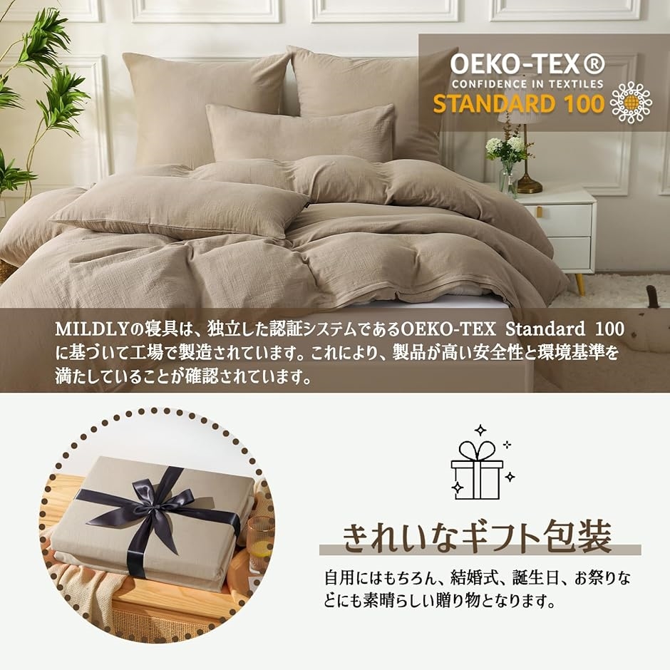 オーガニックコットン 2重ガーゼ布団カバー 3点セット 赤ちゃん向けグレードのコットン二重ガーゼ 布団カバー 3点セット
