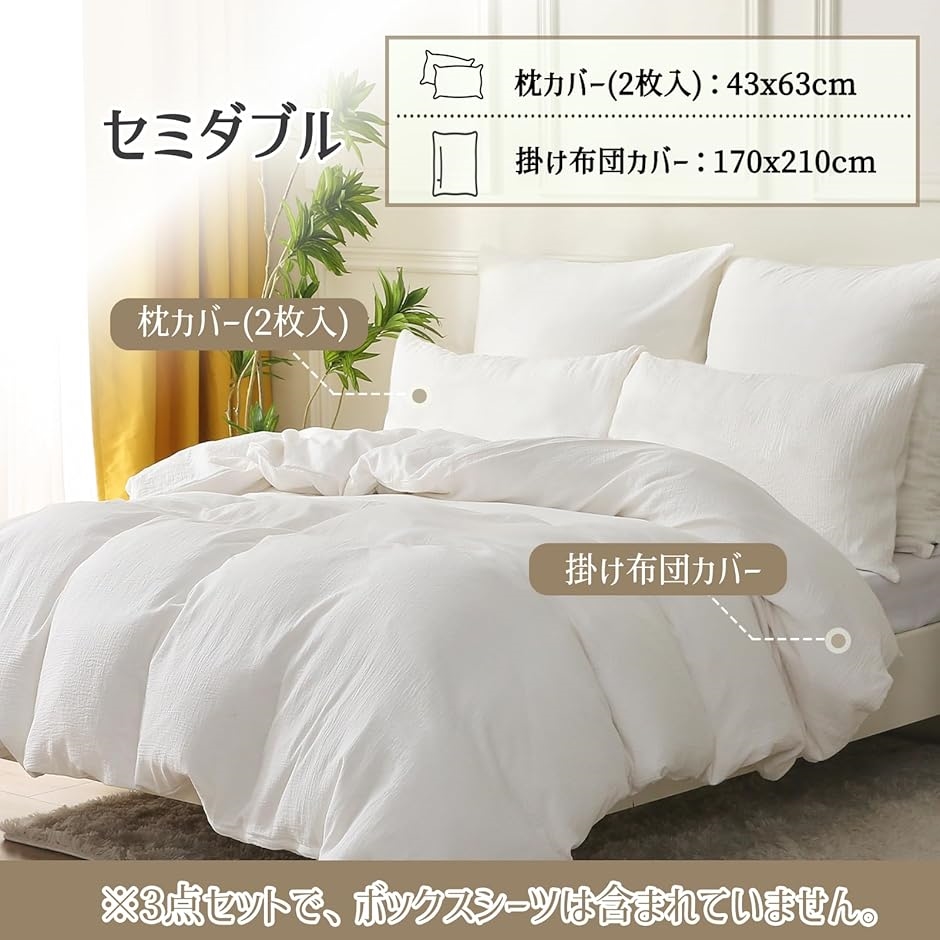 赤ちゃん向けグレードのコットン二重ガーゼ 布団カバー 3点セット 