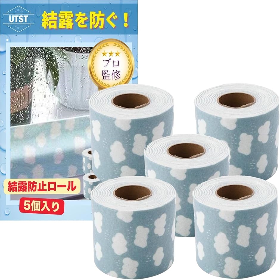 ���I�h�~�V�[�g �� �T�b�V �z���e�[�v �F(�u���[,  free)