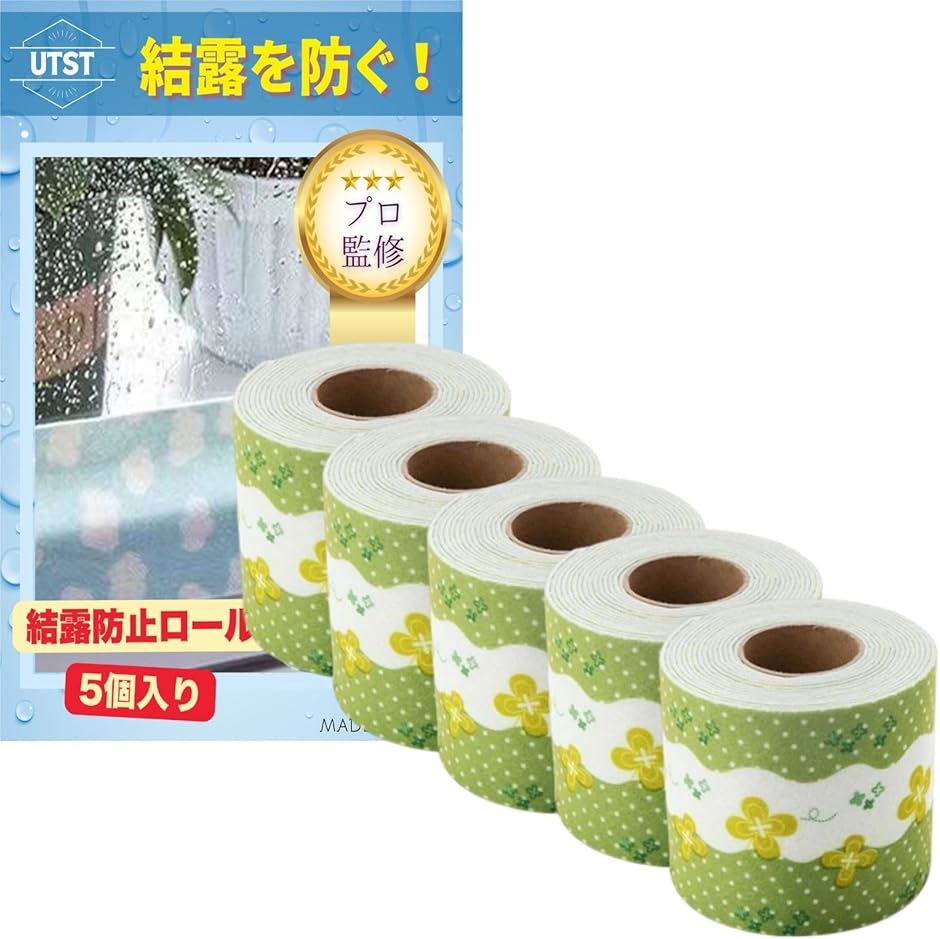 ���I�h�~�V�[�g �� �T�b�V �z���e�[�v �ΐF(�O���[��,  free)