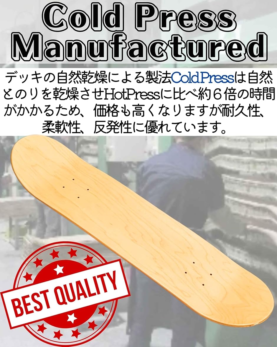 WalnutSkate スケボー デッキ ブランクデッキ 7層 Skateboard Deck(8.0