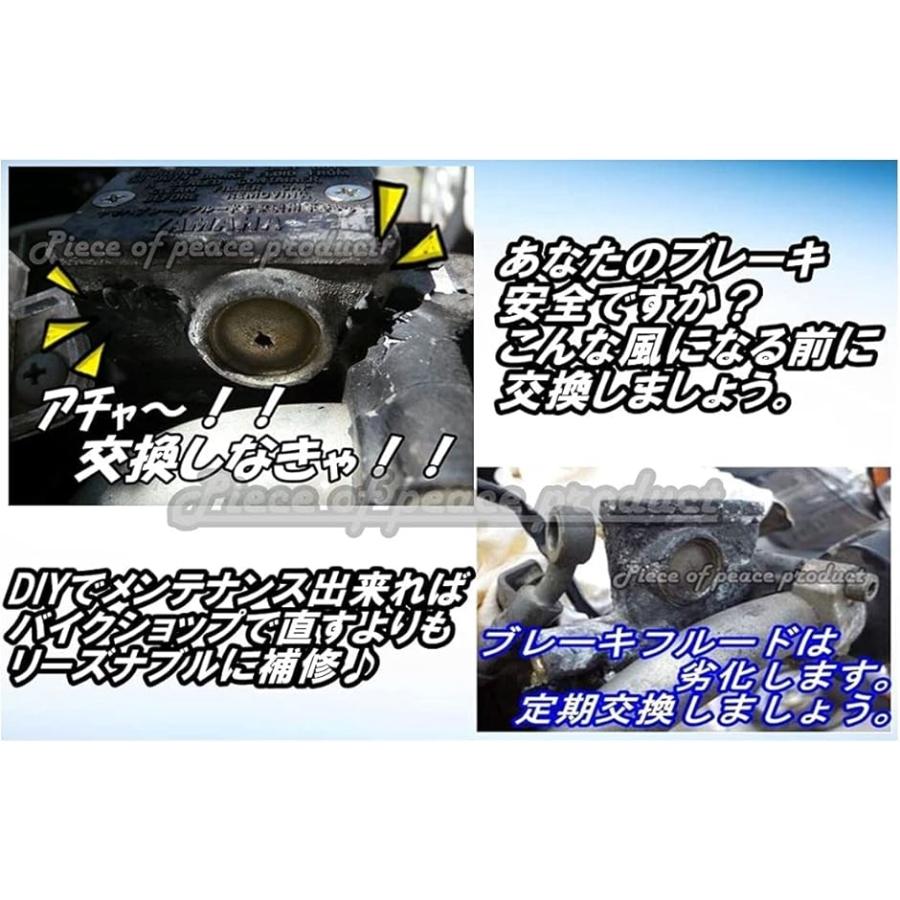 ヤマハ マジェスティ 250 ブレーキマスターシリンダー C2 SV 4HC 155S｜horikku｜06