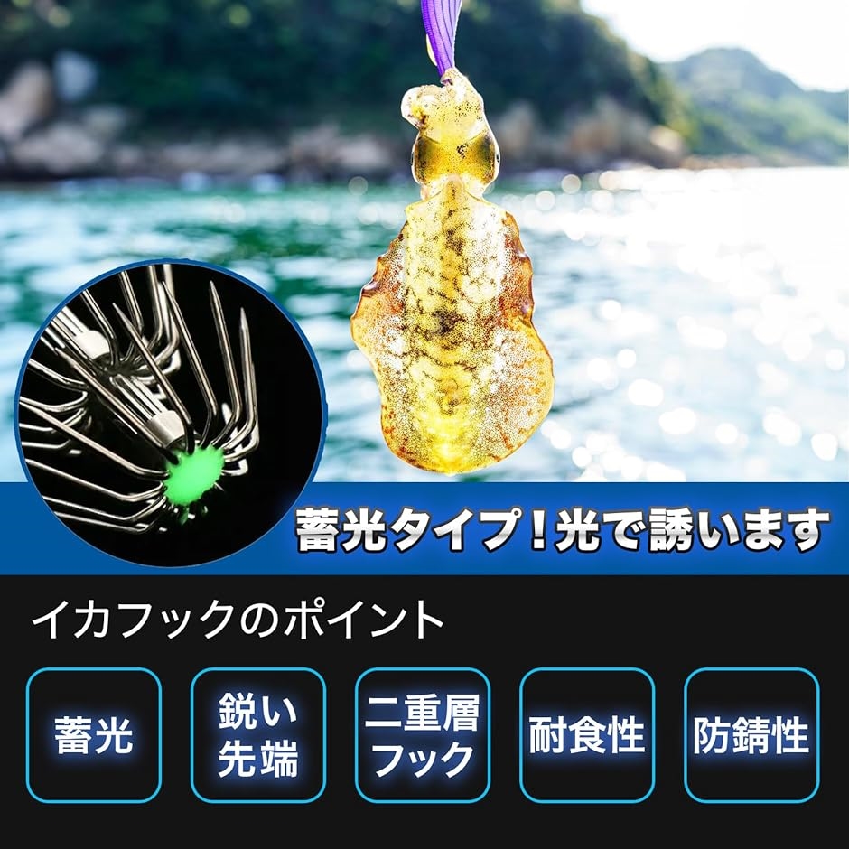エギ フック 釣り エギング カンナ 針 フィッシング イカフック