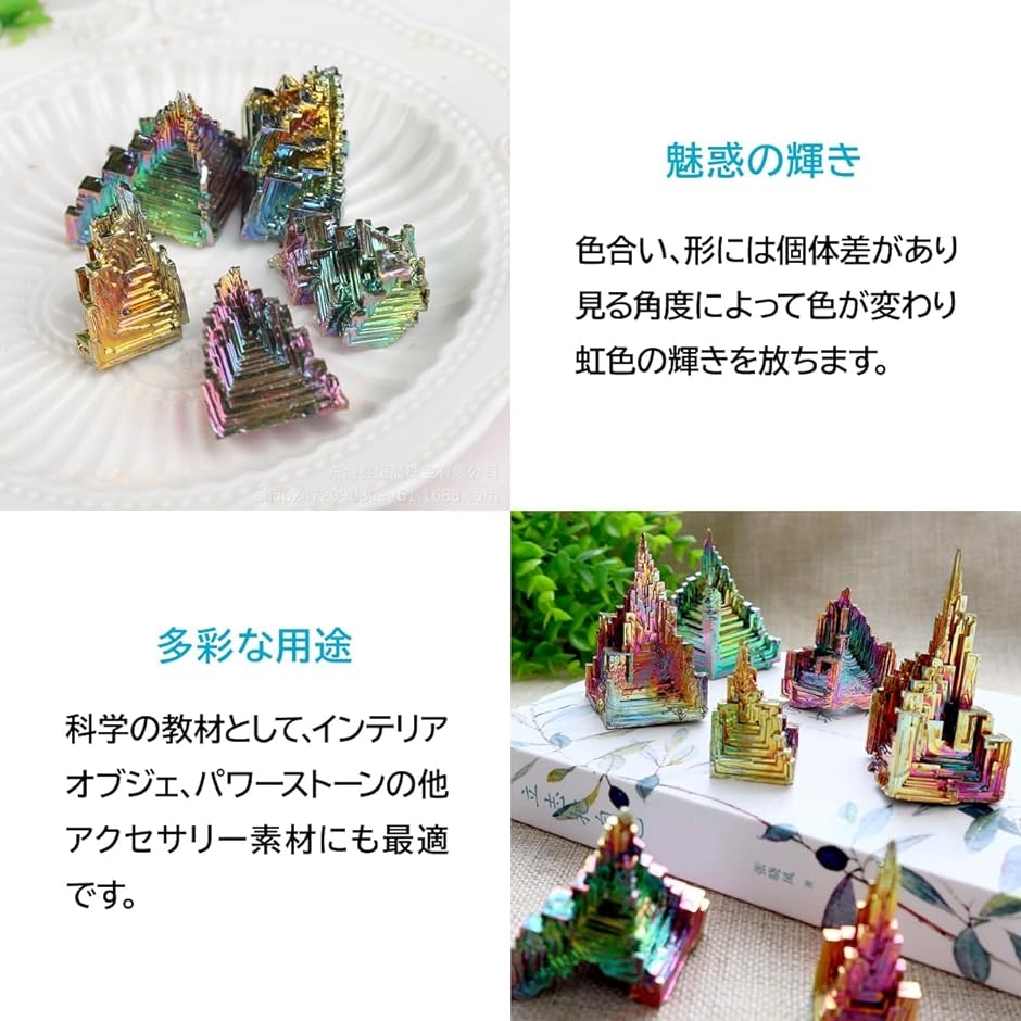 ビスマス結晶 3個セット 研究用標本 金属鉱物( 60-80g
