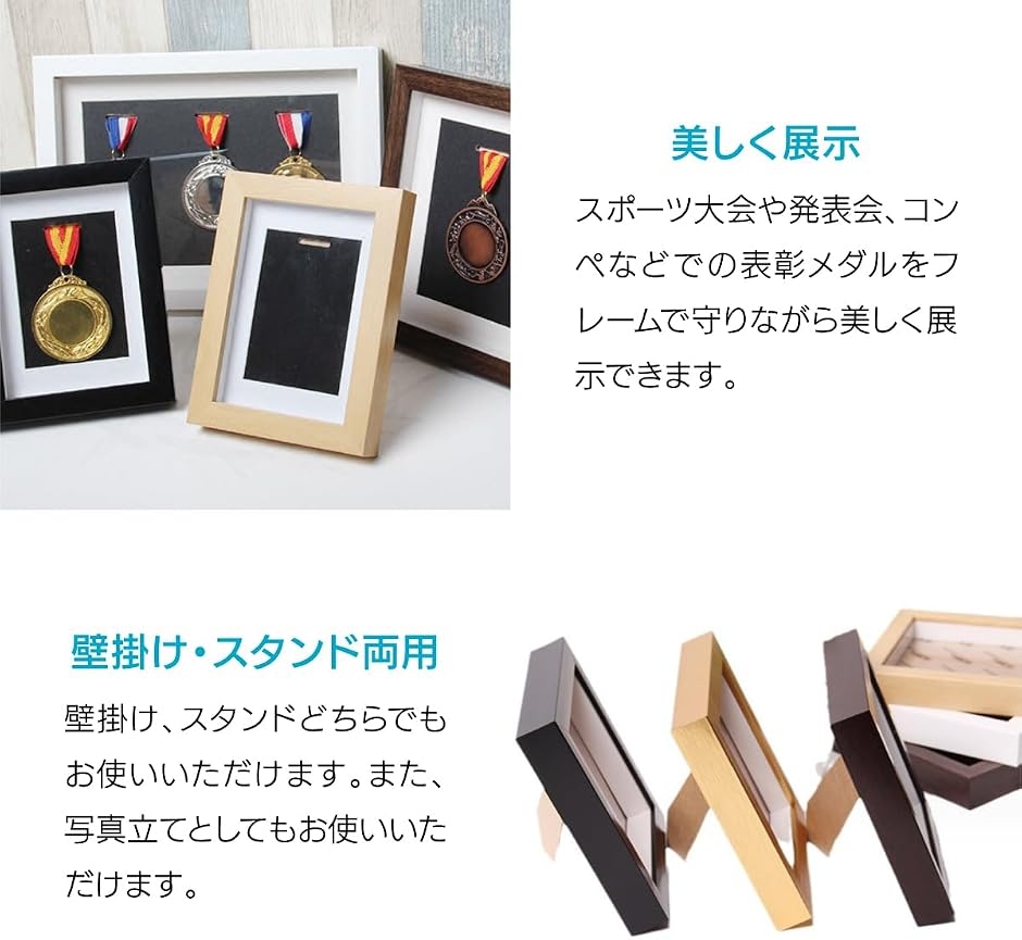 メダルディスプレイケース 収納可能 表彰用 額...の詳細画像4