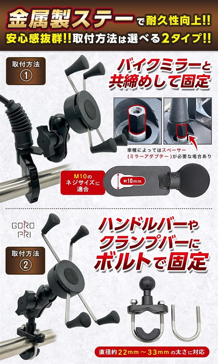 互換品 原付 スマホホルダー スクーター バイク用 Xグリップ ラム マウント Aタイプ( Aタイプ(3.5〜6.1インチ))｜horikku｜03