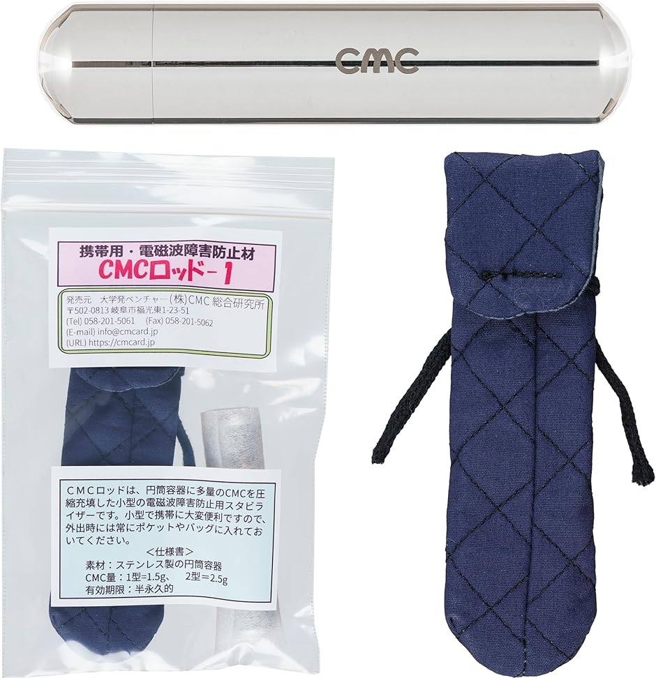 株式会社CMC総合研究所 CMCロッド-1 電磁波対策グッズ (CMCロッド-1/CMC充填量/1，500mg（1，5g)) : スピード発送  ホリック - 通販 - Yahoo!ショッピング