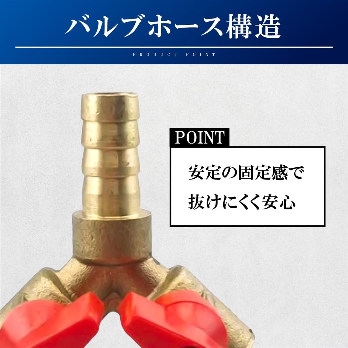 分岐 継手 ジョイント コネクター 二股 y型 変換 三方向 ソケット 3ウェイ 取り付け ホースバーブ 金属 真鍮 内径( 8mm)｜horikku｜04