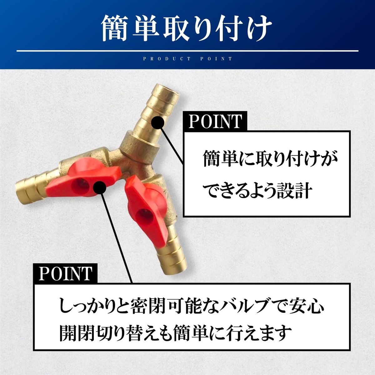 分岐 継手 ジョイント コネクター 二股 y型 変換 三方向 ソケット 3ウェイ 取り付け ホースバーブ 金属 真鍮 内径( 8mm)｜horikku｜05