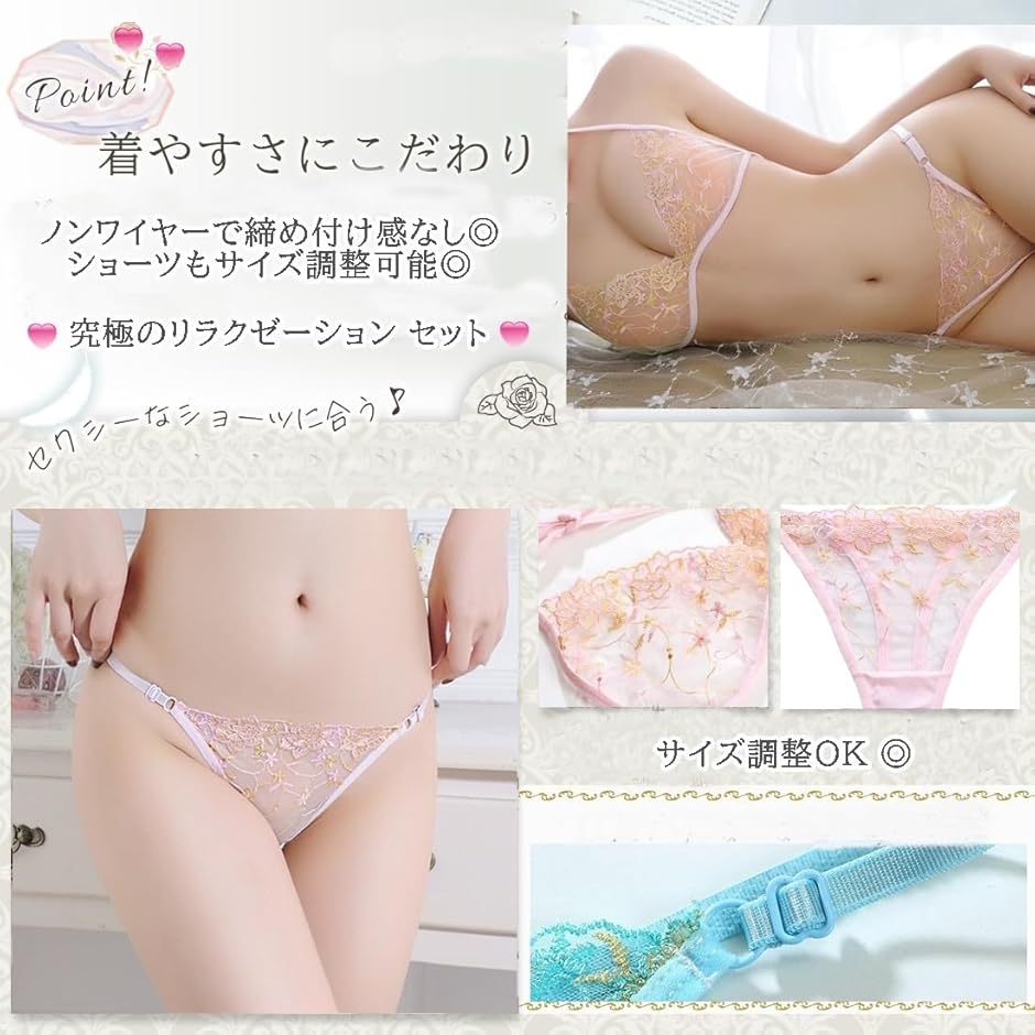 女装 マイクロビキニ 上下セット 花柄 男の娘...の詳細画像3