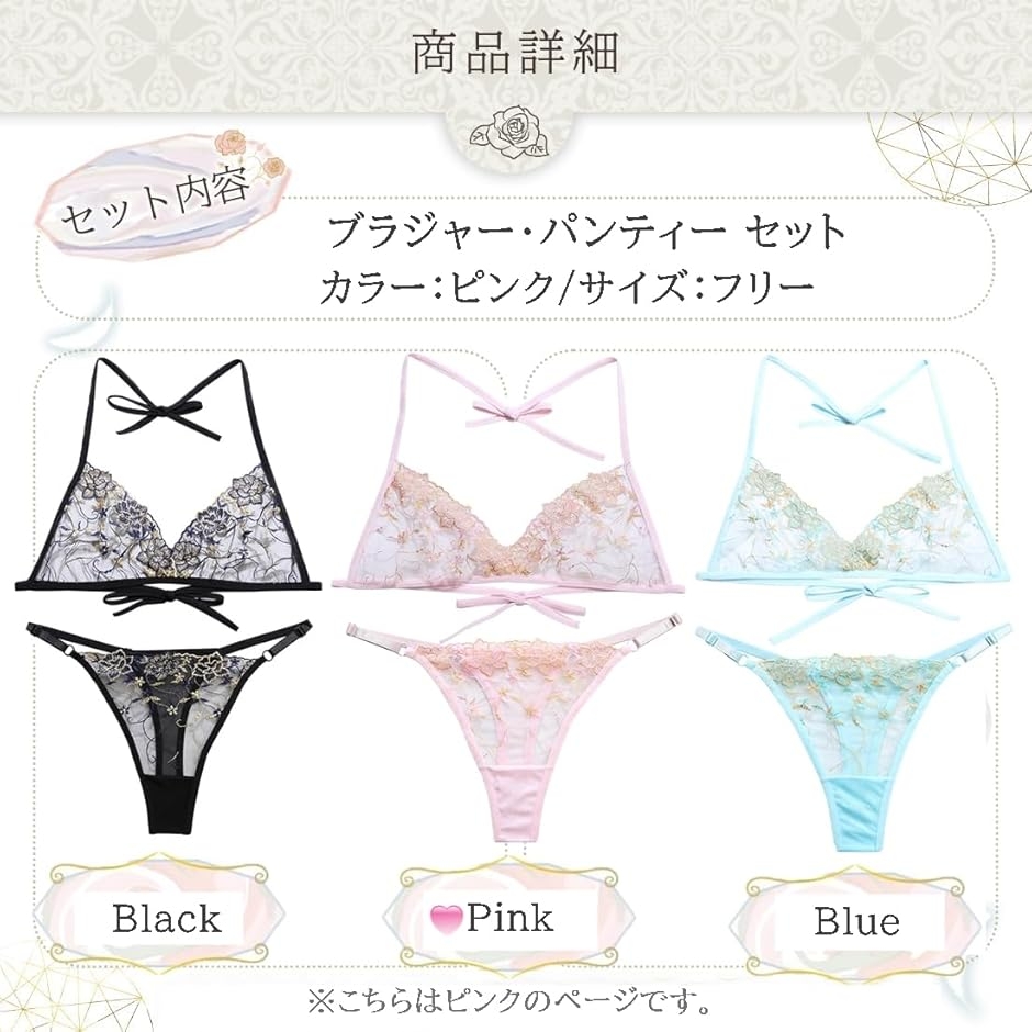 女装 マイクロビキニ 上下セット 花柄 男の娘...の詳細画像5