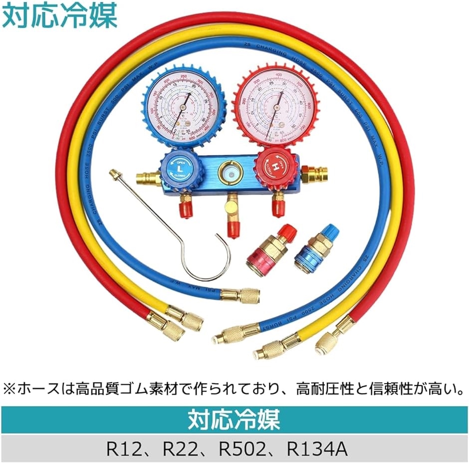 r22 冷媒ガス（自動車）の商品一覧 | 車、バイク、自転車 通販 - Yahoo