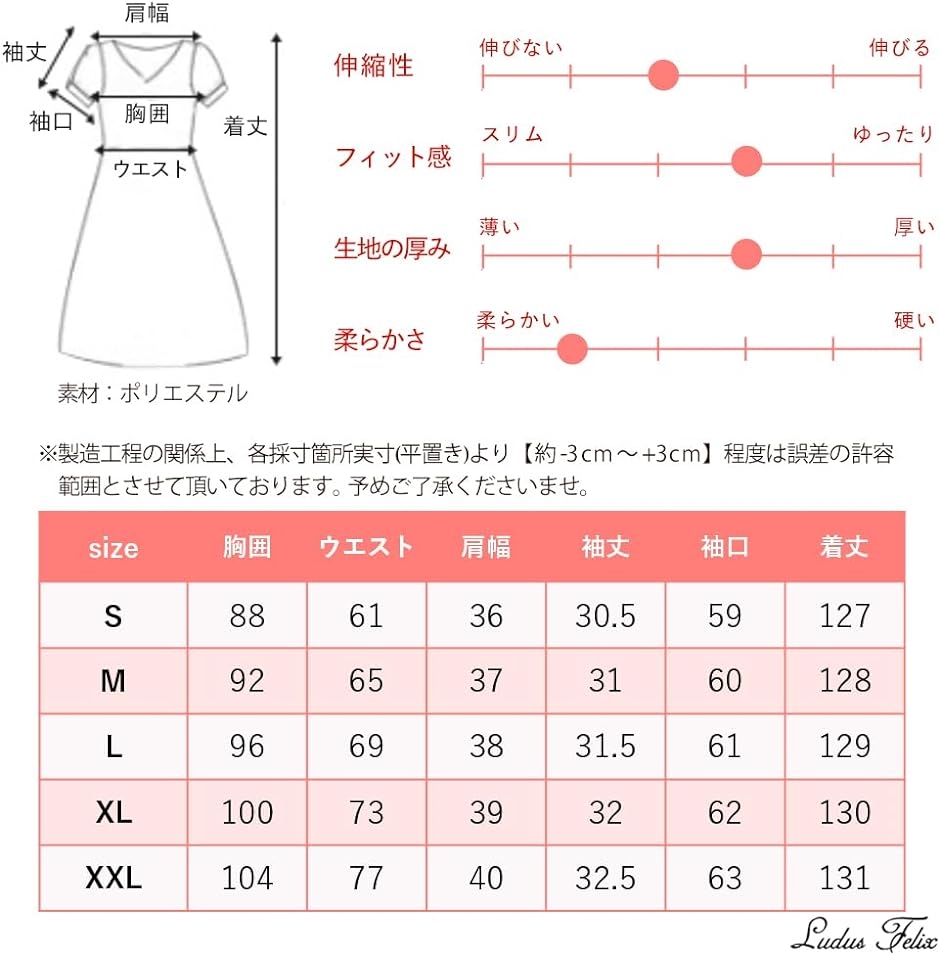 パーティードレス-ワンピース-結婚式-ドレス-結婚式およばれワンピース フォーマルドレス MDM( コーラルピンク,  XL)｜horikku｜07