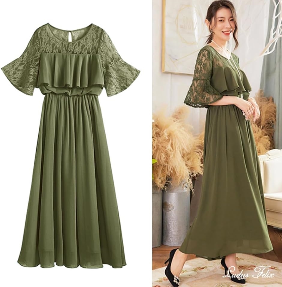 オリーブグリーン フリル付きパーティードレス ドレスプラス DRESS+ 胸元フリルのレースドレス・結婚式