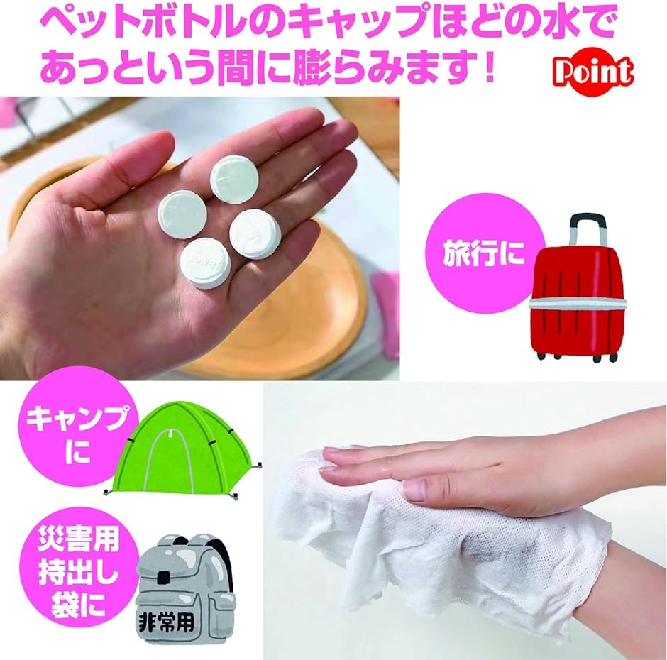 圧縮タオル 使い捨て 小型 軽量 携帯 非常用 防災 アウトドア( 100個セット)｜horikku｜03