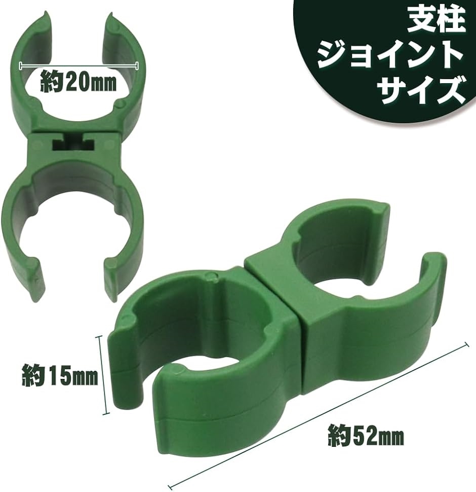 支柱用クロスバンド 園芸ポールジョイント 錆びない 組み込み式 何度も
