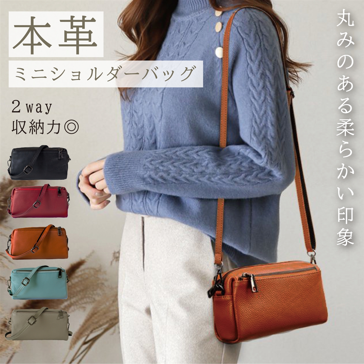 本革ショルダーバッグ ミニバッグ 小さめ コンパクト 牛革製 斜め掛け