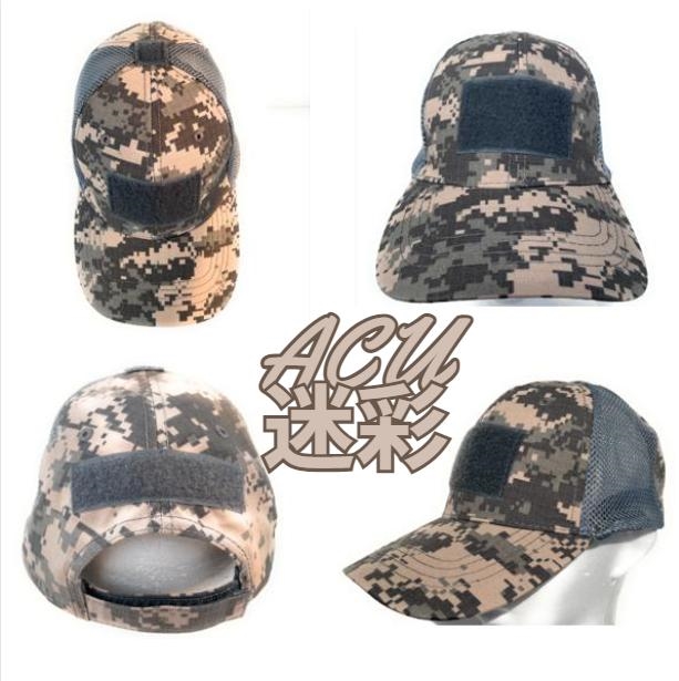 タクティカル アーミー キャップ メッシュ 通気性 テープ付 サバゲー
