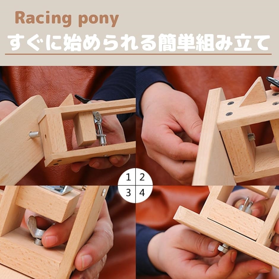 レザークラフト セット レーシングポニー ローラー 革 革細工 革工具 木製 DIY( レーシングポニー、ローラー)｜horikku｜05