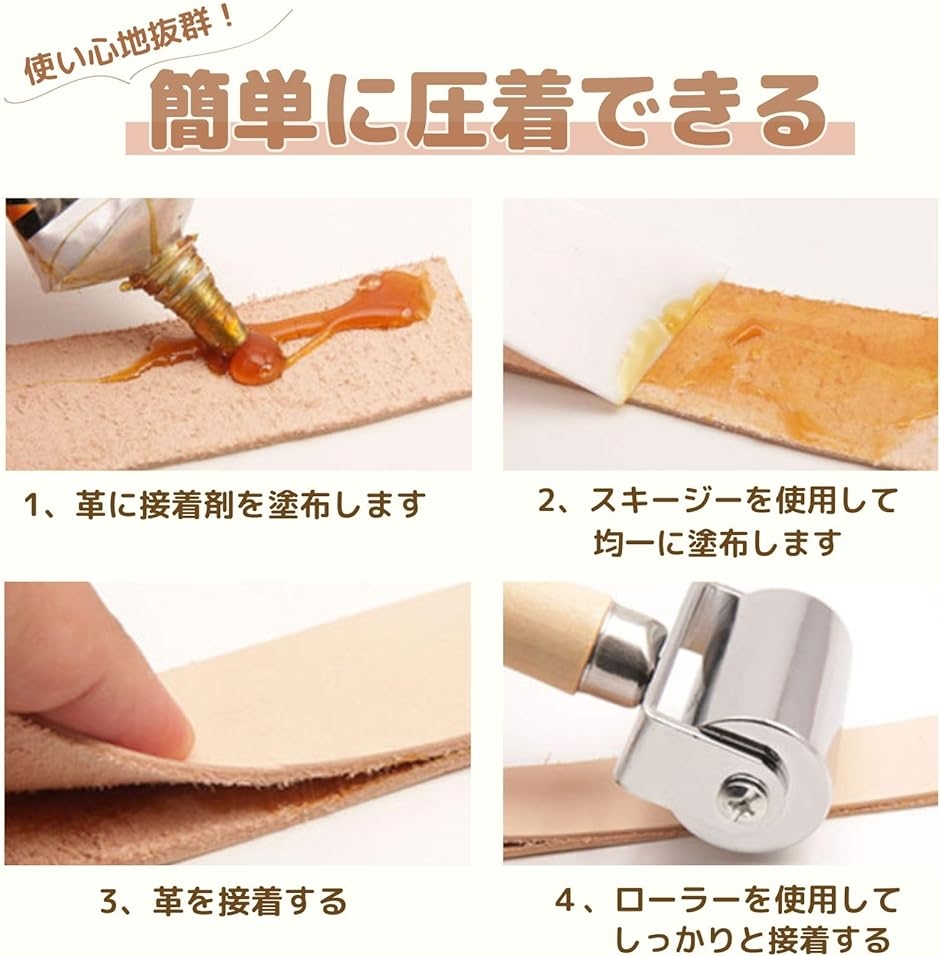 レザークラフト セット レーシングポニー ローラー 革 革細工 革工具 木製 DIY( レーシングポニー、ローラー)｜horikku｜07