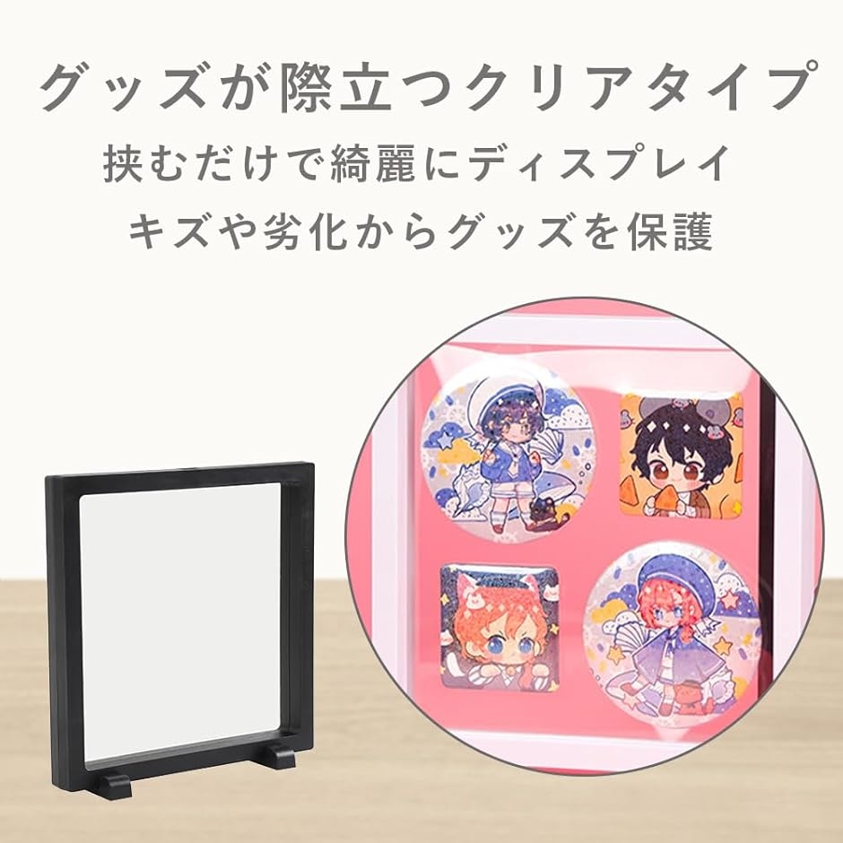 AllBright ディスプレイスタンド アクリルキーホルダー ラバーストラップ ルースケース 展示(ホワイト,  18x18cm) | ブランド登録なし | 01