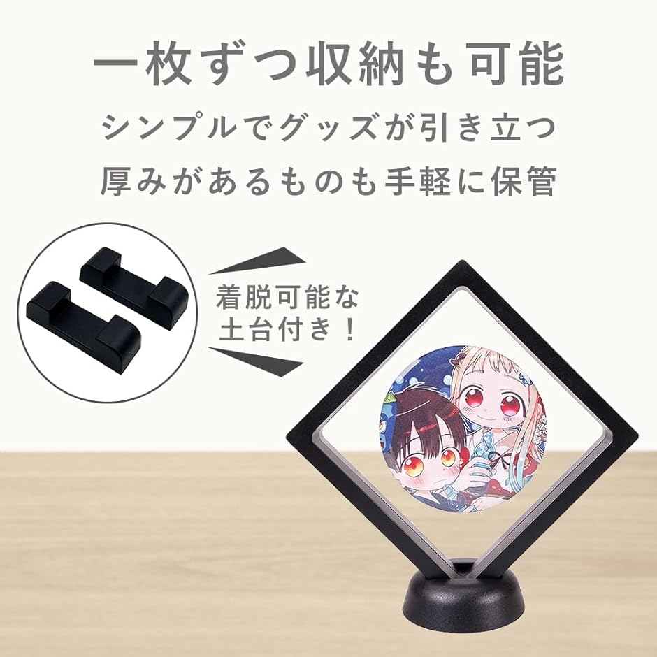 AllBright ディスプレイスタンド アクリルキーホルダー ラバーストラップ ルースケース 展示(ホワイト,  18x18cm) | ブランド登録なし | 03