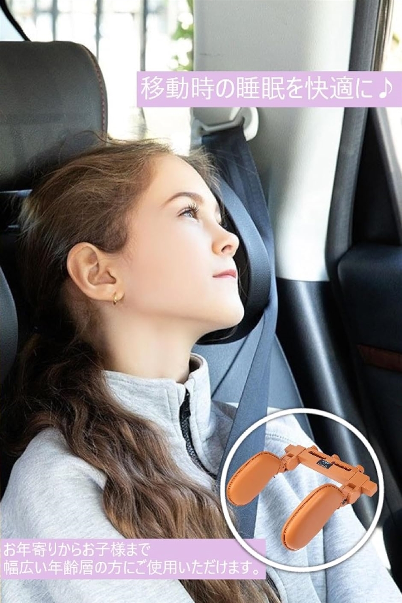 車用 ネックパッド ヘッドレスト 180℃ 角度調節 取付簡単 助手席 後部座席 汎用 MDM( ブラック)｜horikku｜02