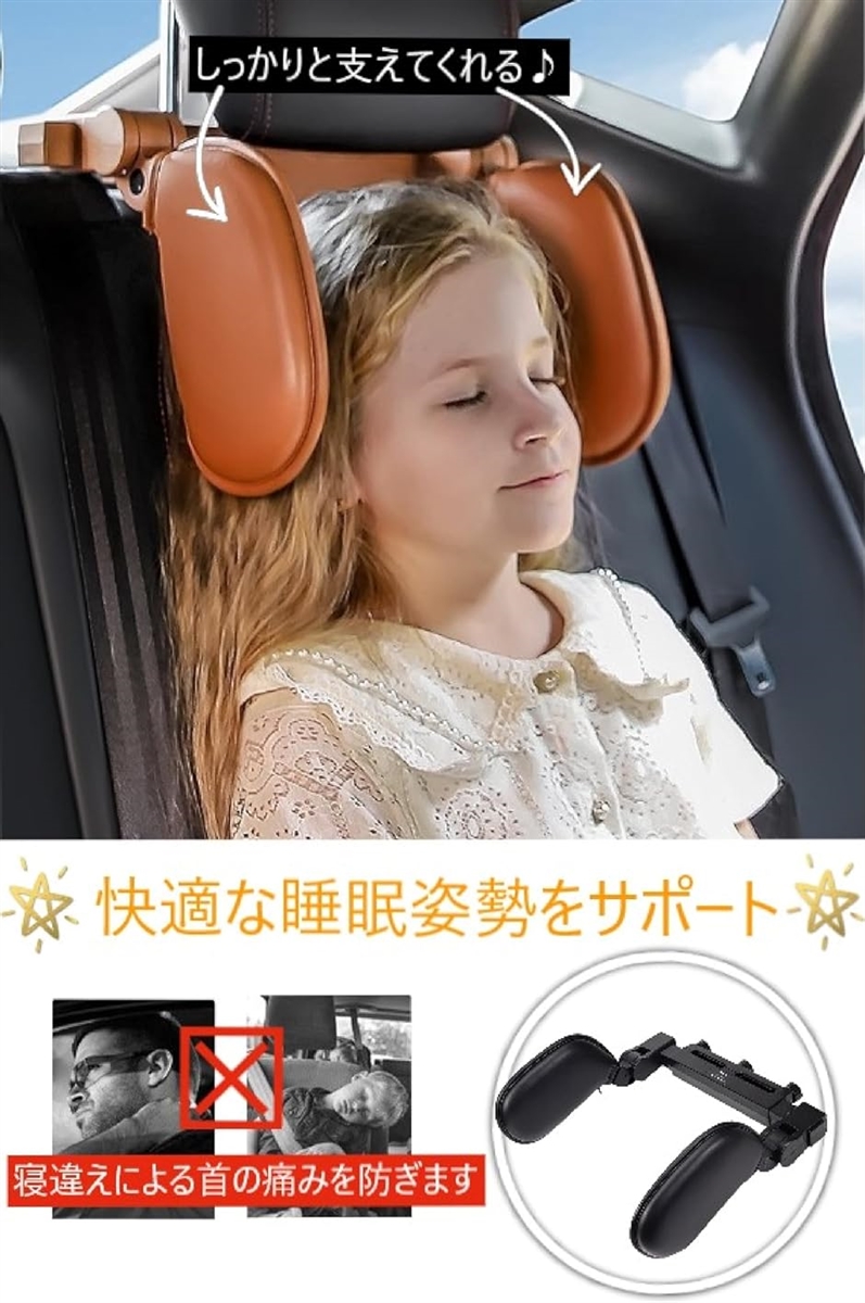 車用 ネックパッド ヘッドレスト 180℃ 角度調節 取付簡単 助手席 後部座席 汎用 MDM( ブラック)｜horikku｜03