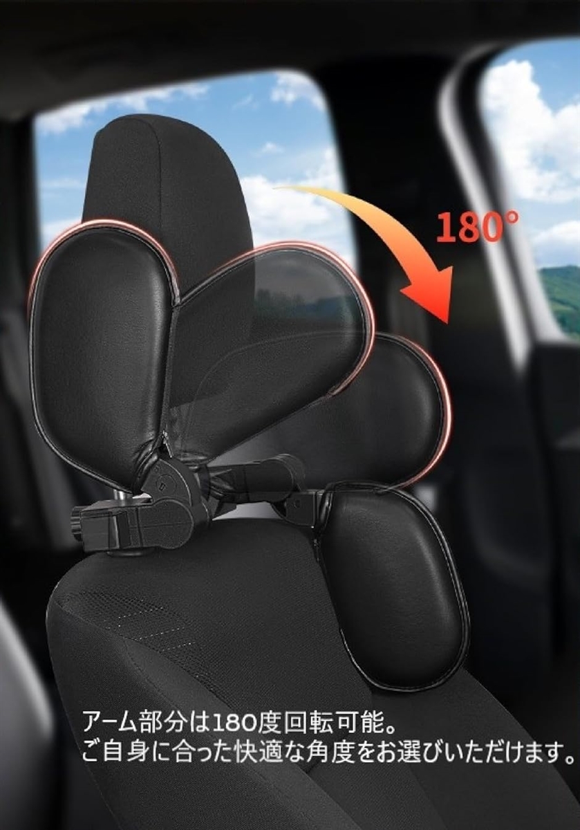 車用 ネックパッド ヘッドレスト 180℃ 角度調節 取付簡単 助手席 後部座席 汎用 MDM( ブラック)｜horikku｜04
