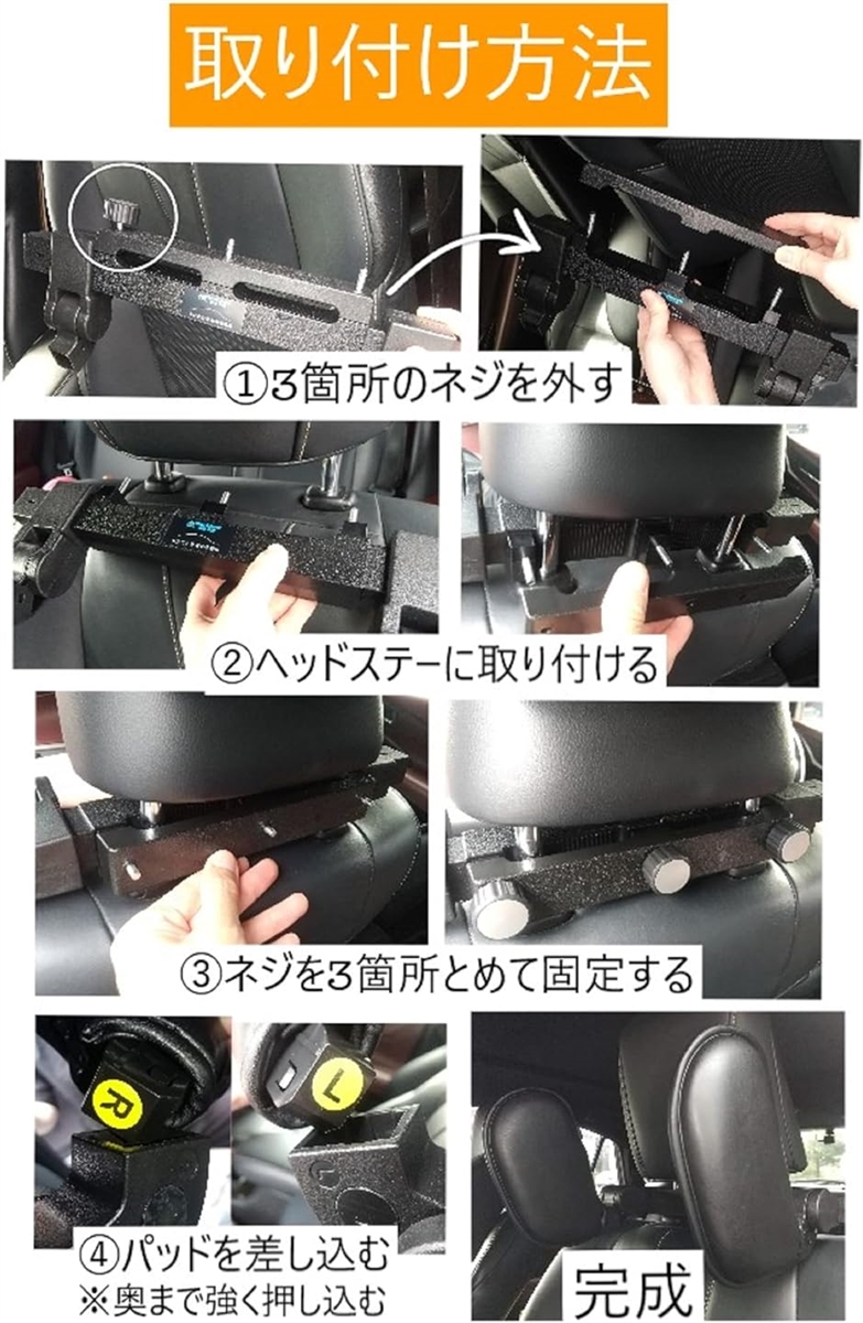 車用 ネックパッド ヘッドレスト 180℃ 角度調節 取付簡単 助手席 後部座席 汎用 MDM( ブラック)｜horikku｜07