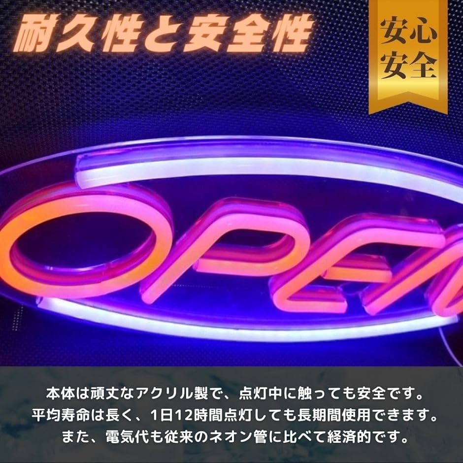 ネオンサイン open LED ネオンライト 看板 アメリカン 英語
