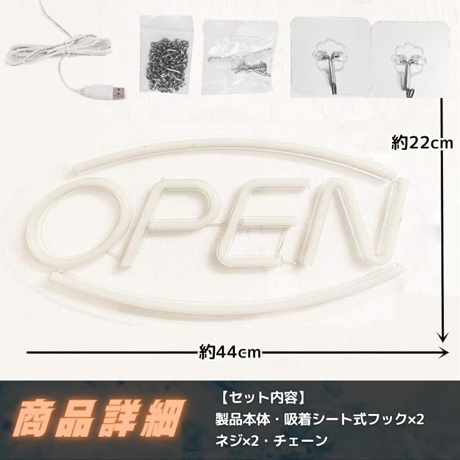ネオンサイン open LED ネオンライト 看板 アメリカン 英語
