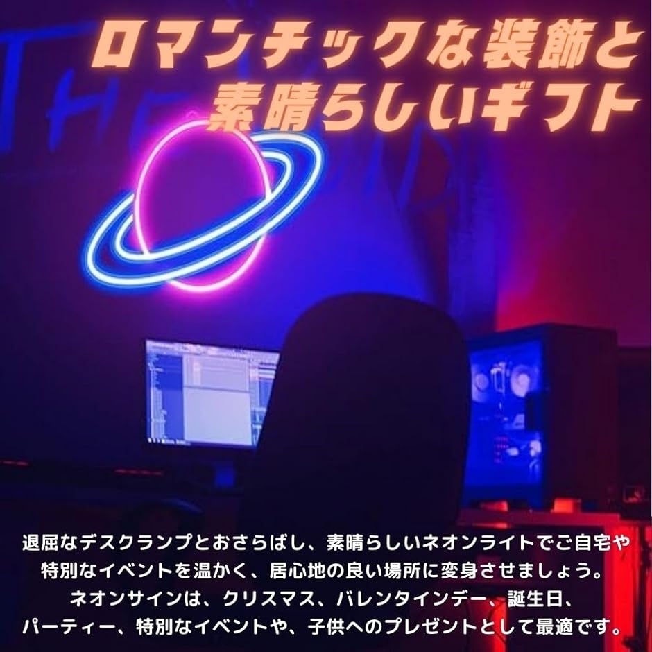 点灯OK！【カビゴン】 ネオンライト 光源ＬＥＤ 横幅約40㎝ 点灯OK！【カビゴン】 ネオンライト 光源LED 横幅約40