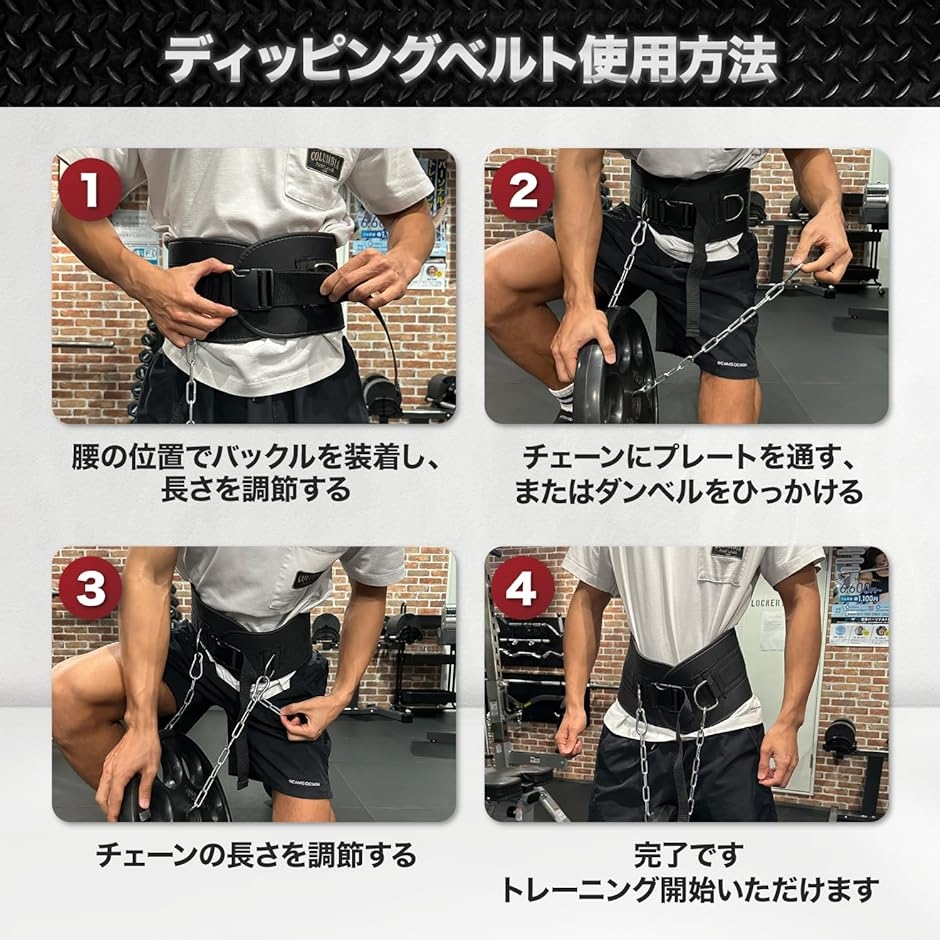 楽天市場】懸垂ベルト チンニングベルト トレーニングベルト