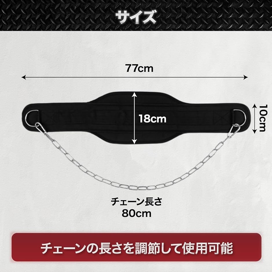 ディッピングベルト 加重ベルト チンニングベルト 懸垂ベルト バックルなし( バックルなし,  フリー)｜horikku｜05