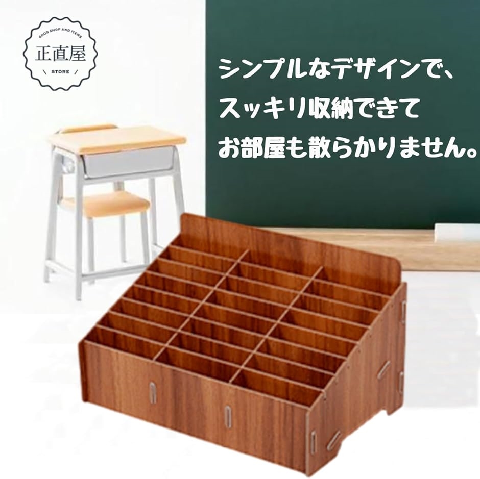 スマホ収納ラック 携帯端末管理 携帯収納ラック スマホスタンド 複数 