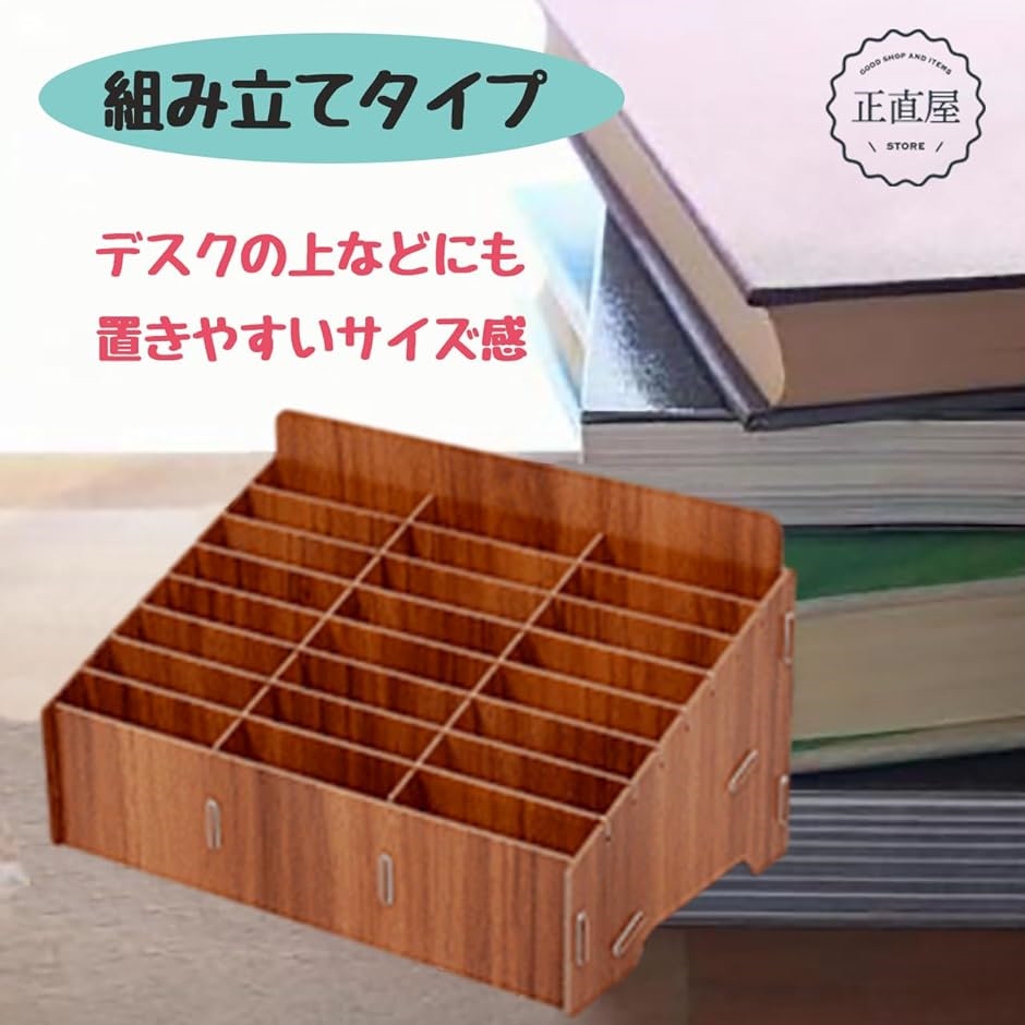 スマホ収納ラック 携帯端末管理 携帯収納ラック スマホスタンド 複数