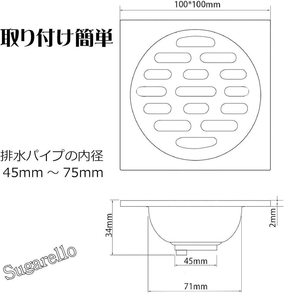 排水 ドレン トラップの商品一覧 通販 - Yahoo!ショッピング