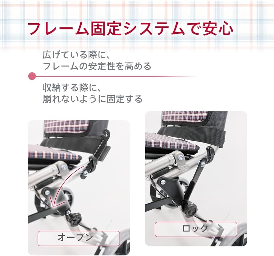 車椅子 介助型 折畳み 軽量 コンパクト 簡易車椅子 アルミ製 介助