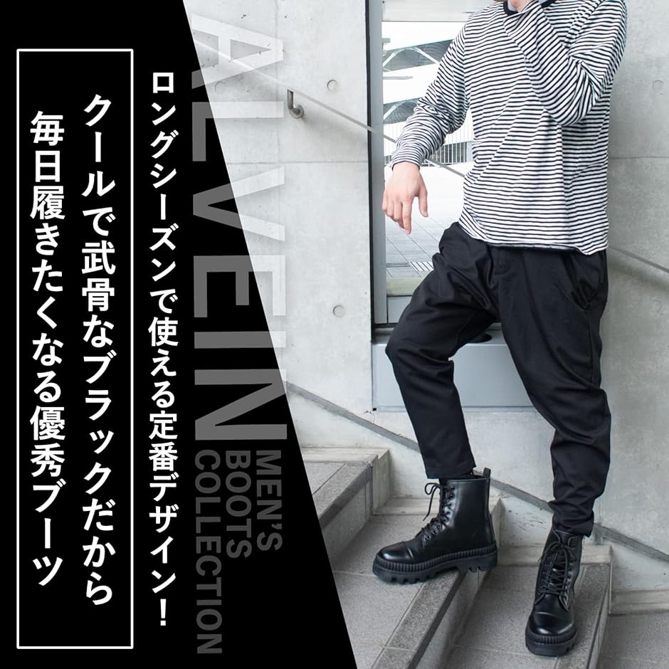 シークレットブーツ ワークブーツ ショートブーツ メンズ 6cm ハイカット 厚底 サイドジッパー( ブラック, 25.0 cm ...