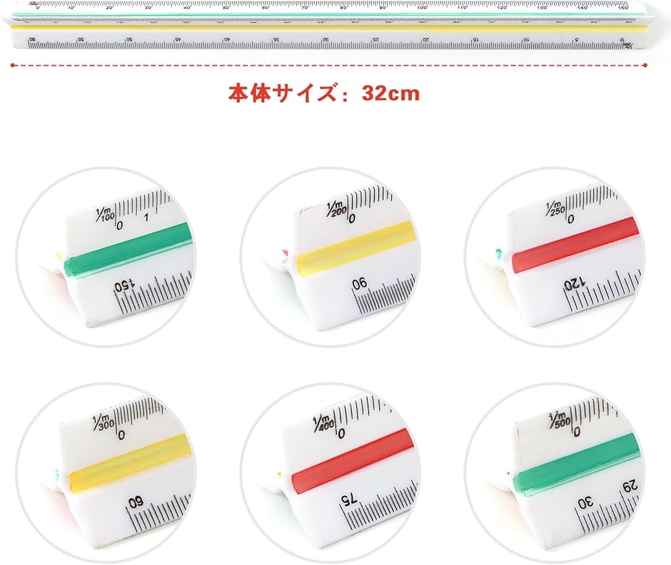 30cm 製図用品 縮尺定規 一般用 プラスチック製 特殊縮尺目盛 大規模 1:20 1:25 1:50(三角スケール 30cm ...