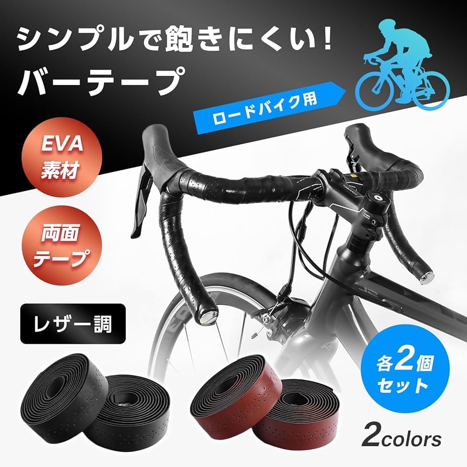 未開封 黒 自転車用ハンドル 41sNuYsZ2wL.jpg_BO30,255,255,
