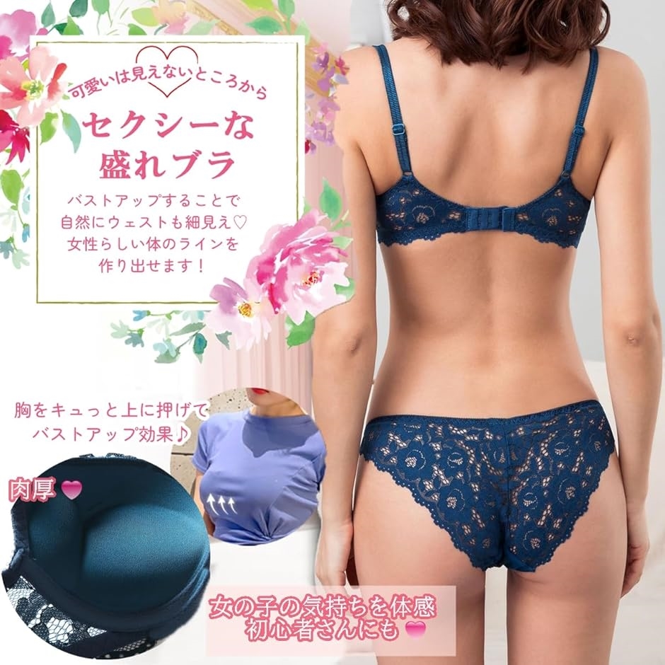 下着 上下セット 肉厚 パッド ブラ ショーツ ワイヤータイプ 延長